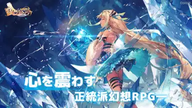 Capture d'écran de Eternal Tree 18