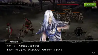 Capture d'écran de Sengoku Basara Battle Party 8