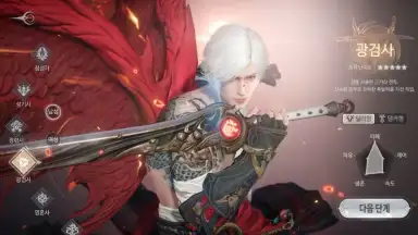 Capture d'écran de Revelation: Infinite Journey (KR) 4