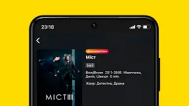 Capture d'écran de OLL.TV. ТВ, кино, футбол в HD. 7