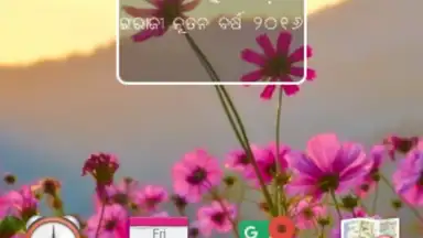Capture d'écran de Odia(Oriya) Calendar 11
