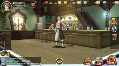 Capture d'écran de Fairy Tail: Endless Adventure 16