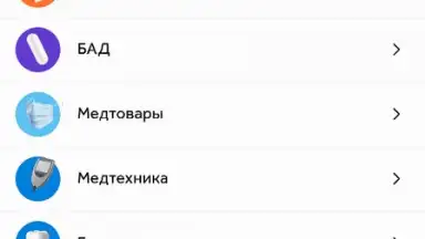 Capture d'écran de Здравсити 4