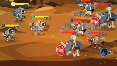 Capture d'écran de After War 7