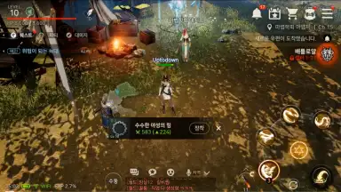 Capture d'écran de A3: Still Alive (KR) 6