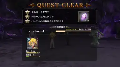 Capture d'écran de MASS FOR THE DEAD OVERLORD 2