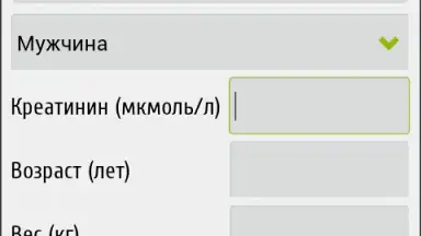 Capture d'écran de Калькулятор СКФ 2