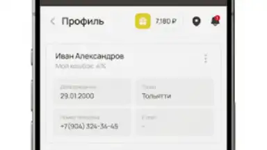 Capture d'écran de Мегахенд 2