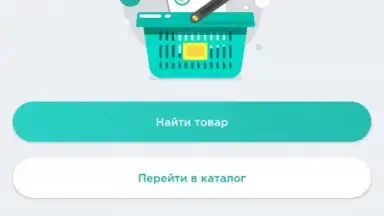 Capture d'écran de Планета Здоровья 6