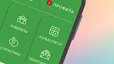 Capture d'écran de Птицевод: Заработок денег 4