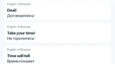 Capture d'écran de Yandex Translate 13