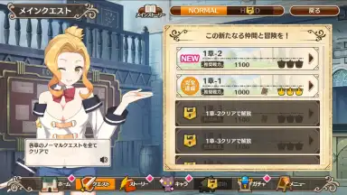 Capture d'écran de KonoSuba: Fantastic Days 8
