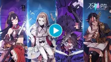 Capture d'écran de Chaos Academy 1