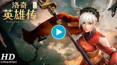 Capture d'écran de Vindictus: Mabinogi Heroes 1
