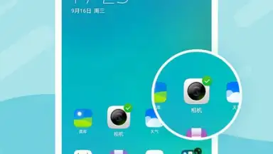 Capture d'écran de LeWa Launcher 5