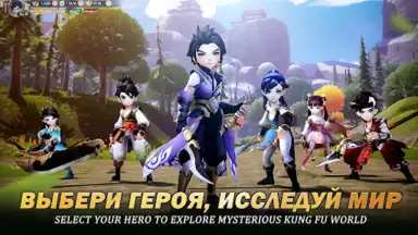 Capture d'écran de Kung Fu Legend 6