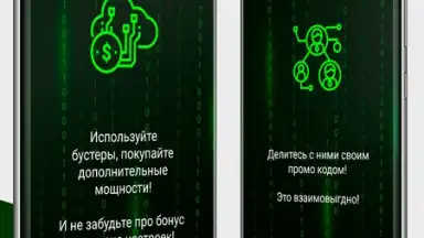 Capture d'écran de Money Miner 1