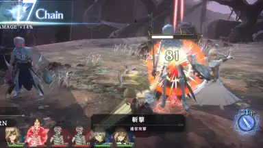 Capture d'écran de Sin Chronicle 13