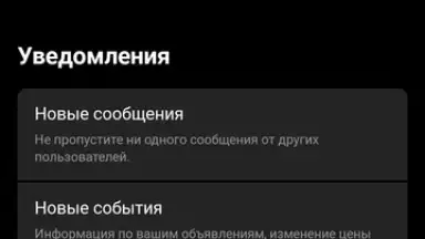 Capture d'écran de Дром 12