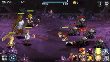 Capture d'écran de Twelve War (十二战纪) 7