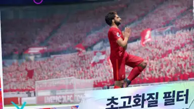 Capture d'écran de Future Football: Royal Loader 12