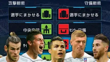 Capture d'écran de FIFA WCS 16 3