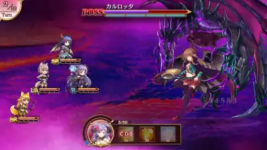 Capture d'écran de Reverse Brave 8
