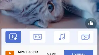 Capture d'écran de UDL App 4