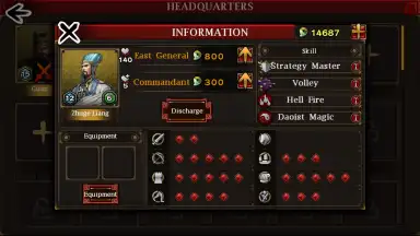 Capture d'écran de ThreeKingdoms Conqueror 3