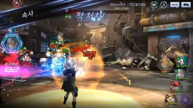 Capture d'écran de 2079 GATE SIX 7
