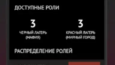 Capture d'écran de Философы - Бункер 4