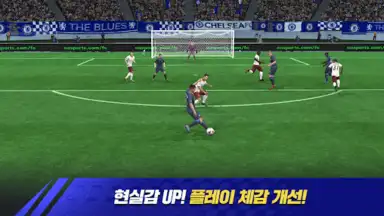Capture d'écran de FC 모바일 2