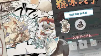 Capture d'écran de 幻獣物語２ 7