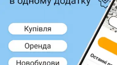 Capture d'écran de DIM.RIA: Ukraine flat rentals 8
