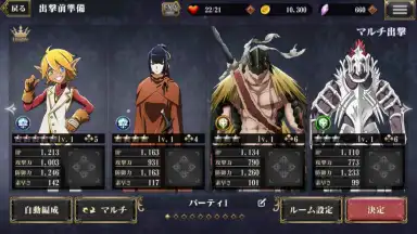 Capture d'écran de MASS FOR THE DEAD OVERLORD 7