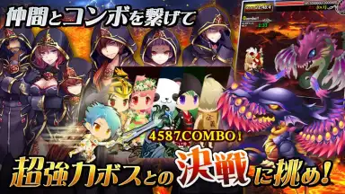 Capture d'écran de SWORD OF PHANTASIA 7