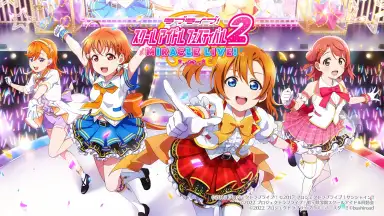 Capture d'écran de LOVE LIVE! School Idol Festival 2 MIRACLE LIVE! 1