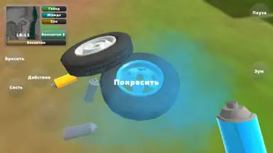 Capture d'écran de PickUp 1