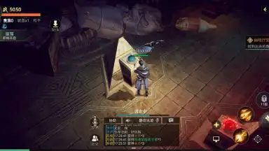 Capture d'écran de Global Exploration 6