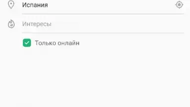 Capture d'écran de ДругВокруг 12