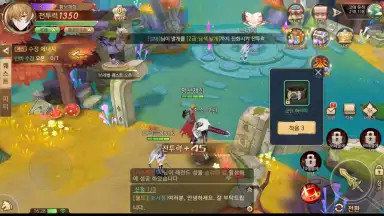 Capture d'écran de Blast M 8