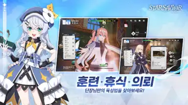 Capture d'écran de Star Savior 5