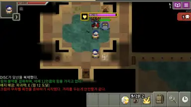 Capture d'écran de Jojo's Bizarre Dungeon 9