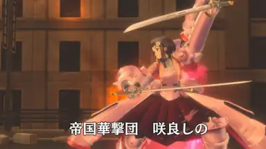 Capture d'écran de Sakura Revolution 8