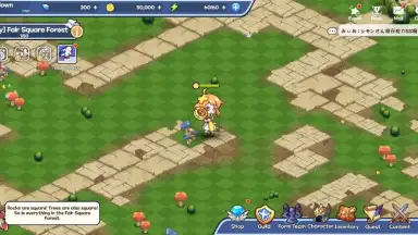 Capture d'écran de Newbie Life 8