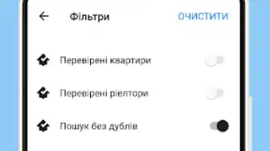 Capture d'écran de DIM.RIA: Ukraine flat rentals 2
