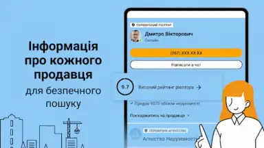Capture d'écran de DIM.RIA: Ukraine flat rentals 13