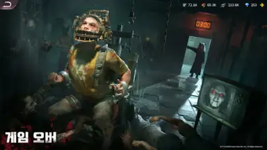 Capture d'écran de 퍼즐 오브 Z 3