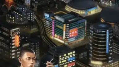 Capture d'écran de YAKUZA M 4