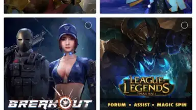 Capture d'écran de Garena 4